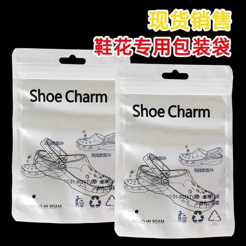 Shoe buckle and shoe flower packaging bag, white matte film, yin-yang ziplock bag, in stock, sealed bag, translucent shoe flower packaging bag