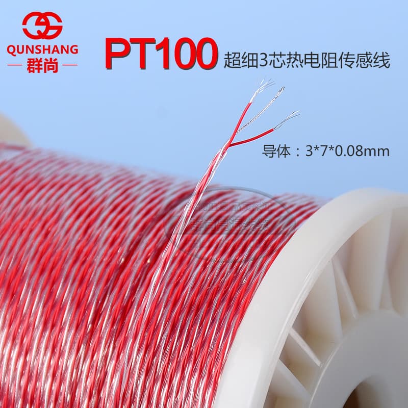 PT100 thermal resistance temperature sensor with three-wire ultra-fine silver-plated platinum resistance extension wire