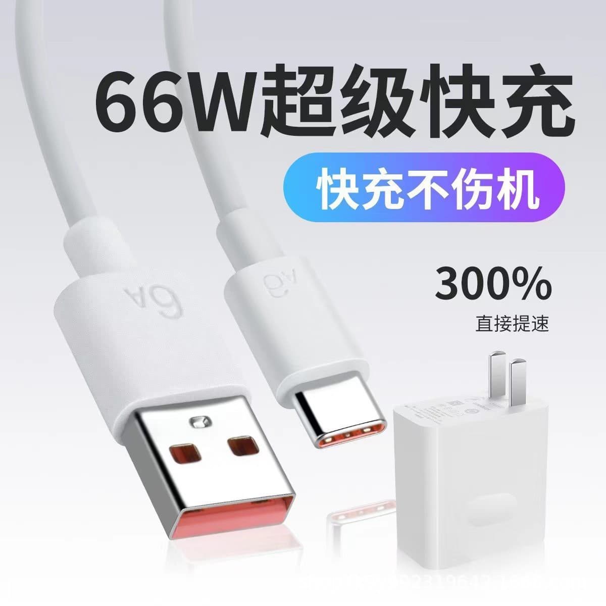 Jinsanding 3C Certified 66W Fast Charger and Cable Kit for Huawei Honor Phones with 6A 1m Cable