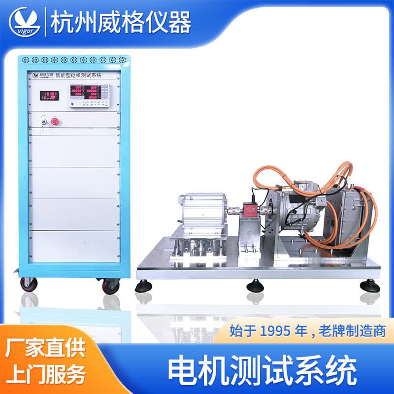 Motor Dynamometer Motor Test Bench Motor Torque Tester Motor Torsion Tester Motor Testing Equipment