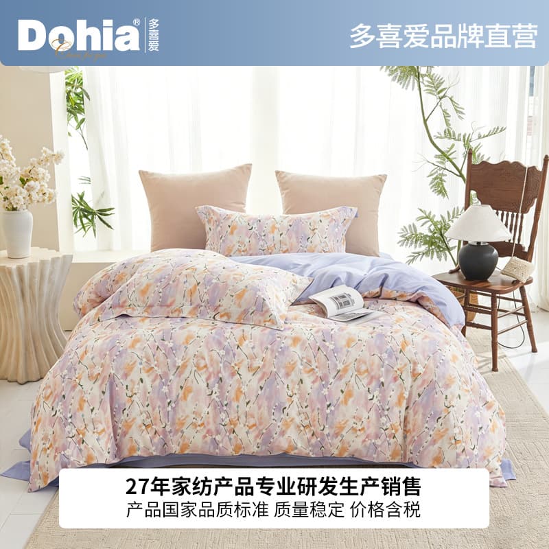 [Multiple styles to choose from] Duolike Meimiankang's new four-piece set of pure cotton quilt covers, bed sheets, pillowcases, pure cotton with gift box