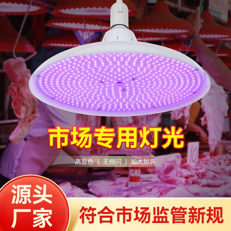 LED seafood lamp, braised meat and vegetable lamp, cooked food lamp, energy-saving night market stall fruit lamp, cooked food supermarket lamp