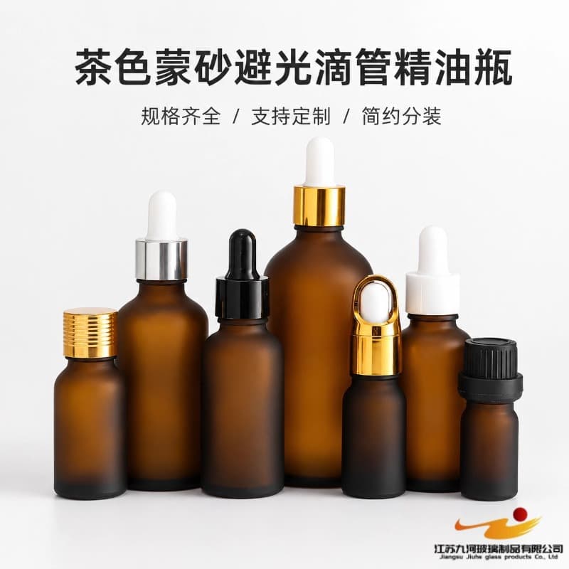 Brown frosted essential oil bottle essence lotion glass refill bottle portable dropper bottle cosmetic glass bottle packaging