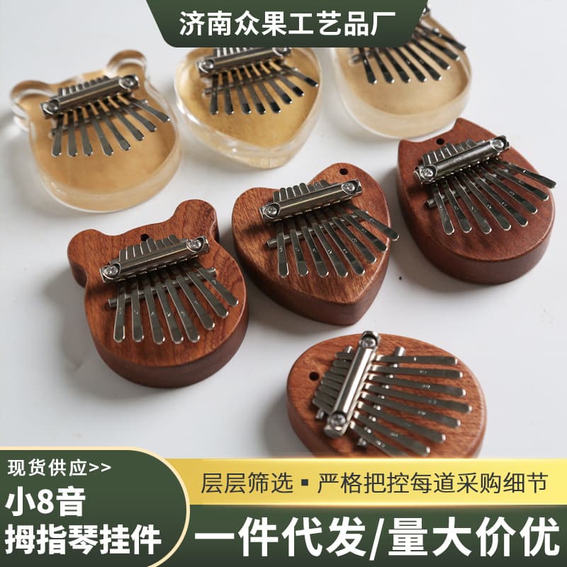 Hot-selling thumb piano small 8-note pendant kalimba for export, drop shipping, label customization, cross-border hot-selling finger piano