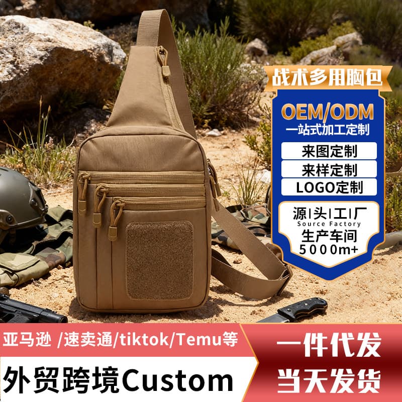 In Stock Outdoor Tactical Chest Bag Multifunctional Gun Bag Field Waterproof Single Shoulder Crossbody Bag Portable Wear-Resistant Mountaineering Bag