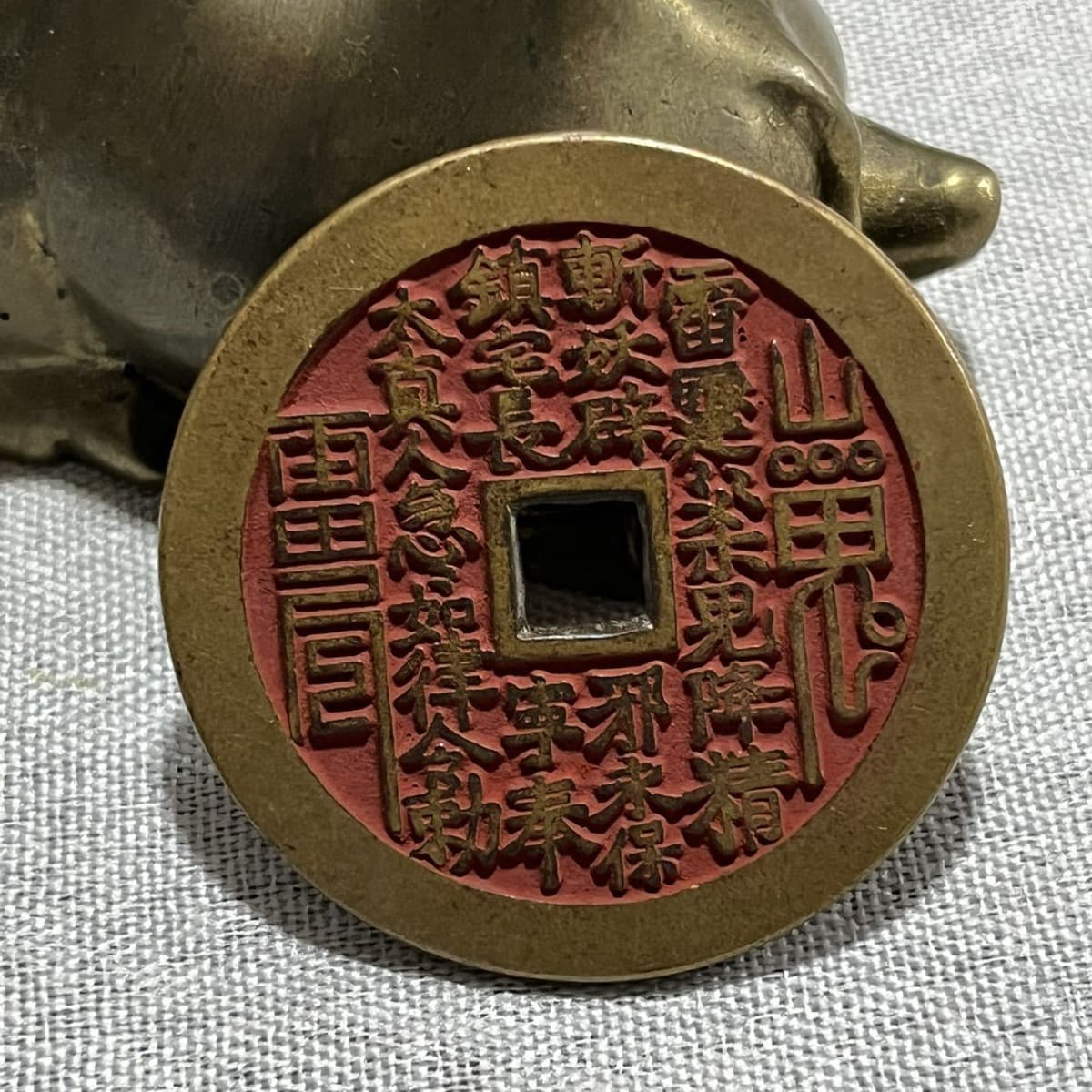 Antique Craft Mountain Ghost Bagua Cinnabar Carved Mother Copper Coin Antique Patina Qing Dynasty Spending Coin Yansheng Coin Home Decoration Hanging Ornament