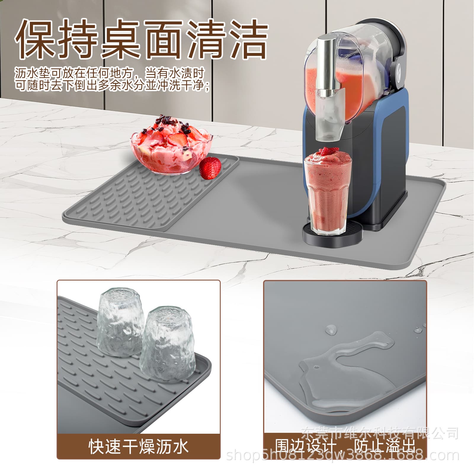 2-in-1 Ninja Blender Mat Bar Drying Mat Anti-Slip Drainage Mat Silicone Kitchen Counter Mat Dining Table Mat