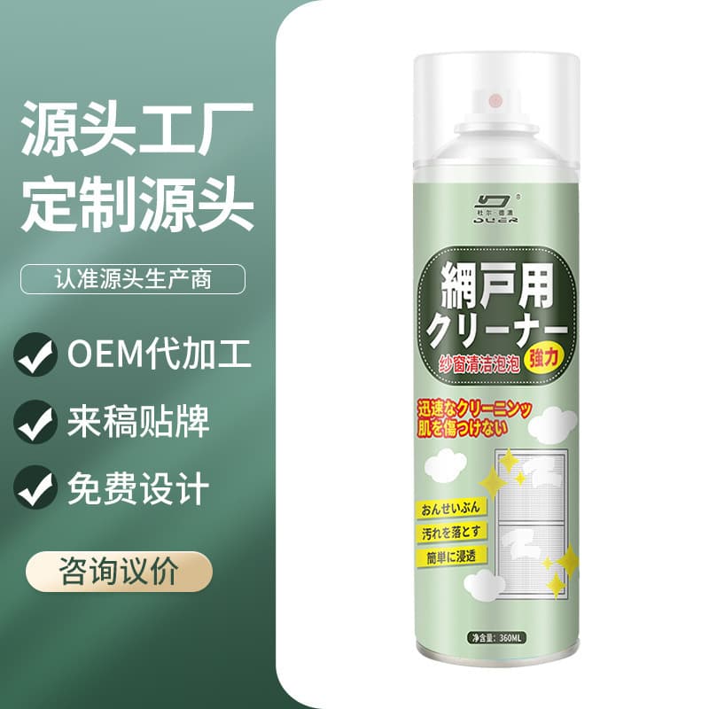 Screen Cleaner No-Disassembly Cleaning for Window Screens, Household Window Screen Cleaner Water-Free Cleaning Tool for Dirt and Dust Removal