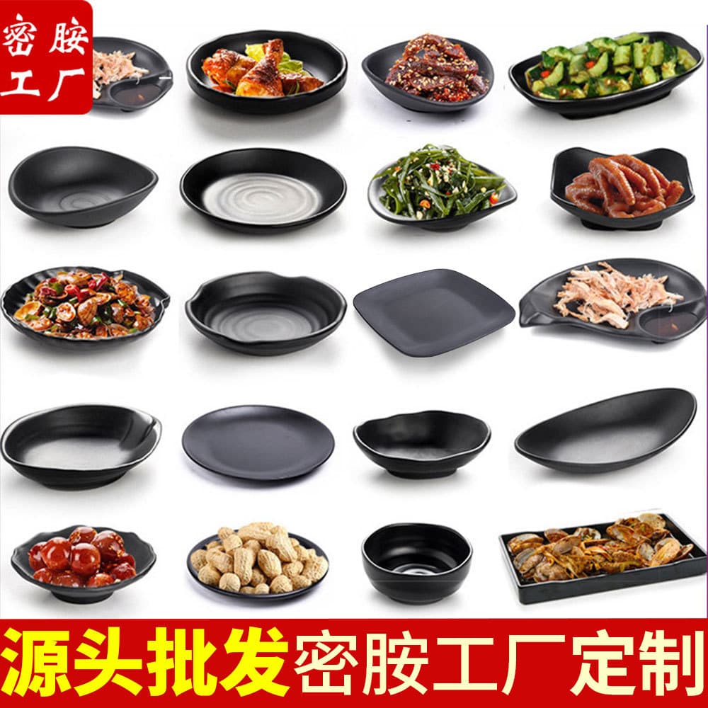 Melamine black plate side dishes KTV bar snack plate cold dish plate creative fried restaurant flavor plate commercial plate