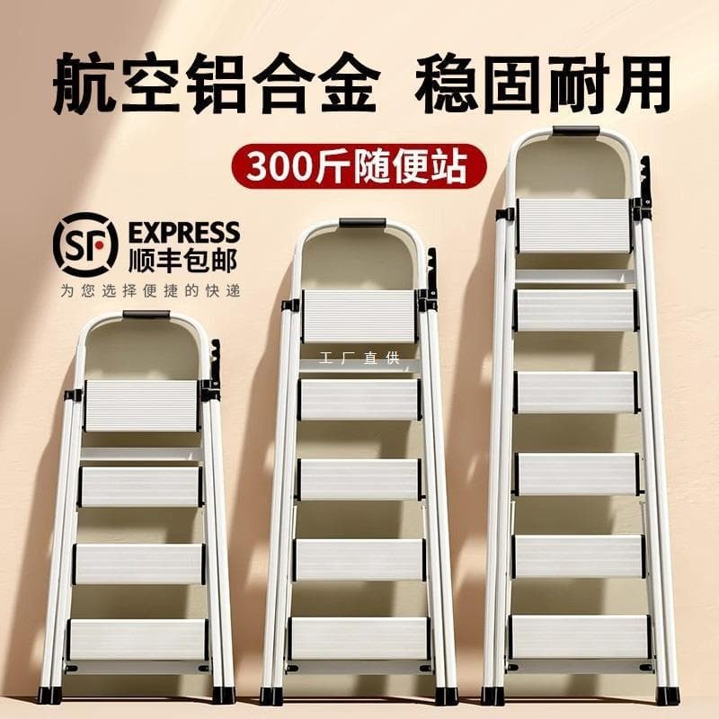 Aluminum Alloy Ladder, Household Foldable Extendable Indoor Multi-functional Thickened Compact Lightweight A-frame Ladder with Widened Steps