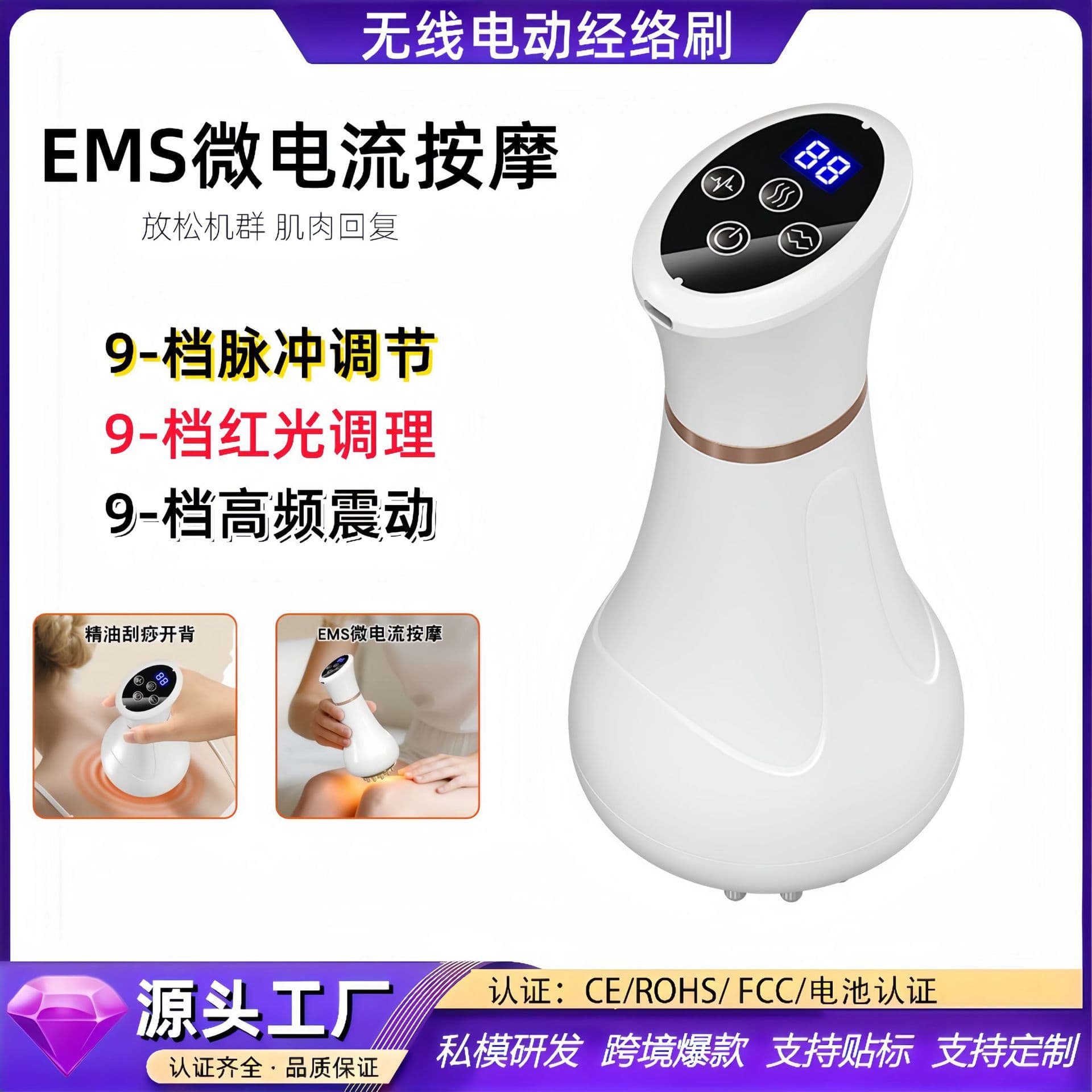 Cross-border Electric Meridian Brush EMS Microcurrent Waist and Neck Meridian Dredging Tool Abdominal Massager with Red Light Heat