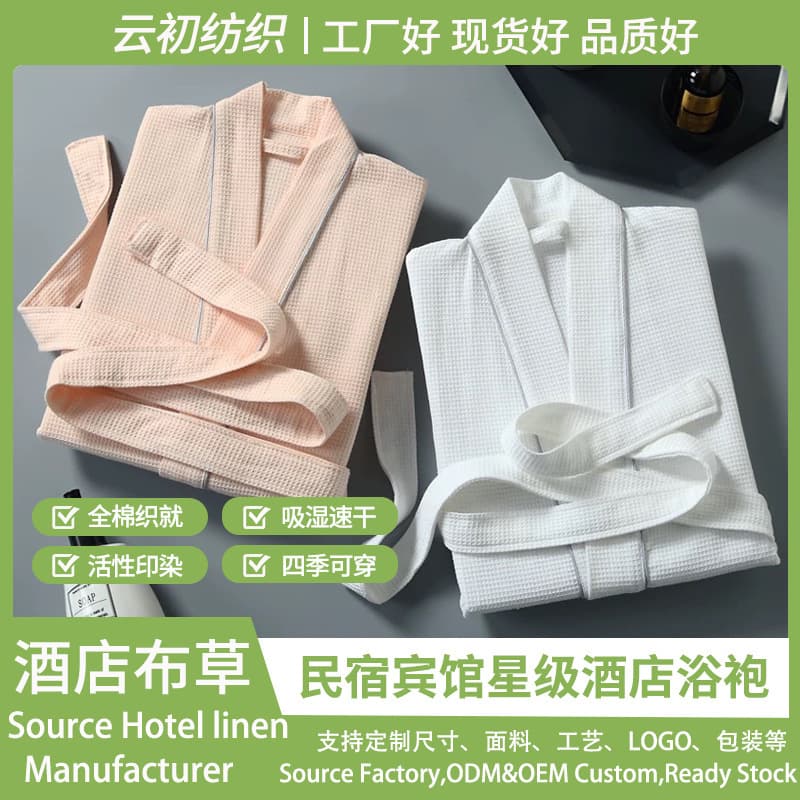 Thickened Pure Cotton Hotel Bathrobe Beauty Salon White Terry Robe for Men Spring Autumn Winter Star-Rated Hotel Gown