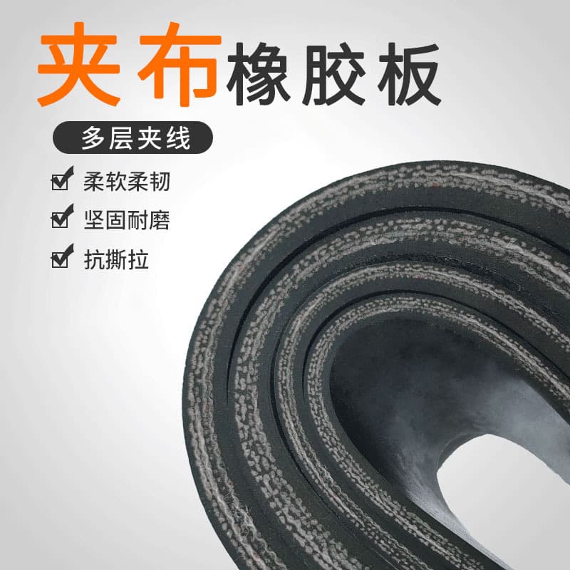 Truck black rubber mat, vehicle bed lining rubber mat, conveyor belt floor rubber mat, waterproof van compartment