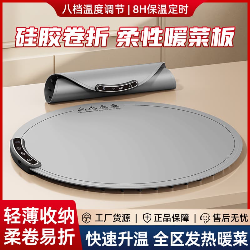 Home Silicone Food Warming Mat Insulation Plate Table Hot Plate Foldable Multifunctional Wholesale