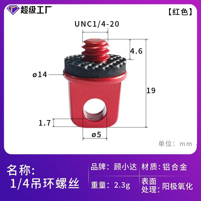 1/4 to 3/8 Camera Screw, 1/4 to M5 M8 M10 Adapter Screw, Tripod Head Adapter, Live Streaming Bracket Screw