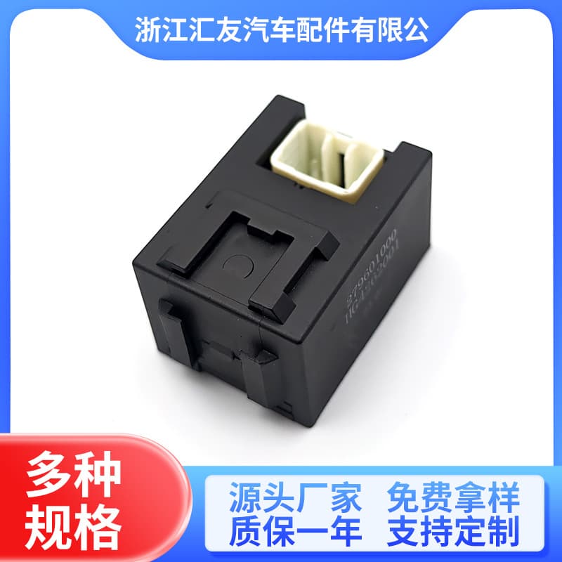 Jinbei Hiace Wiper Relay 3735100-06 85940-26020 052100-2581