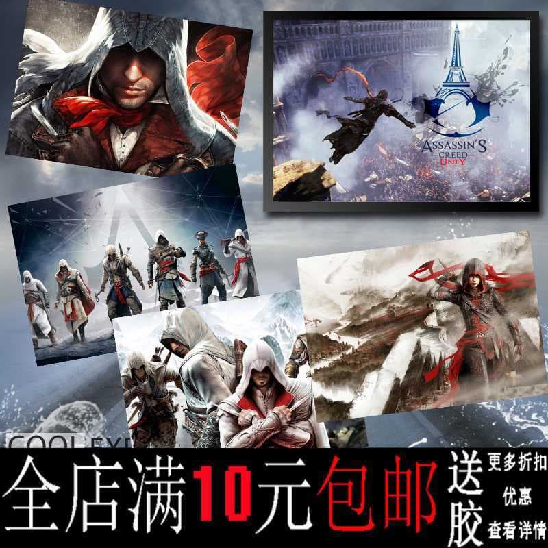 Free Shipping Assassin's Creed Syndicate Poster Chronicles Black Flag Revolution Cool Game Decorative Painting Framed Wall Art