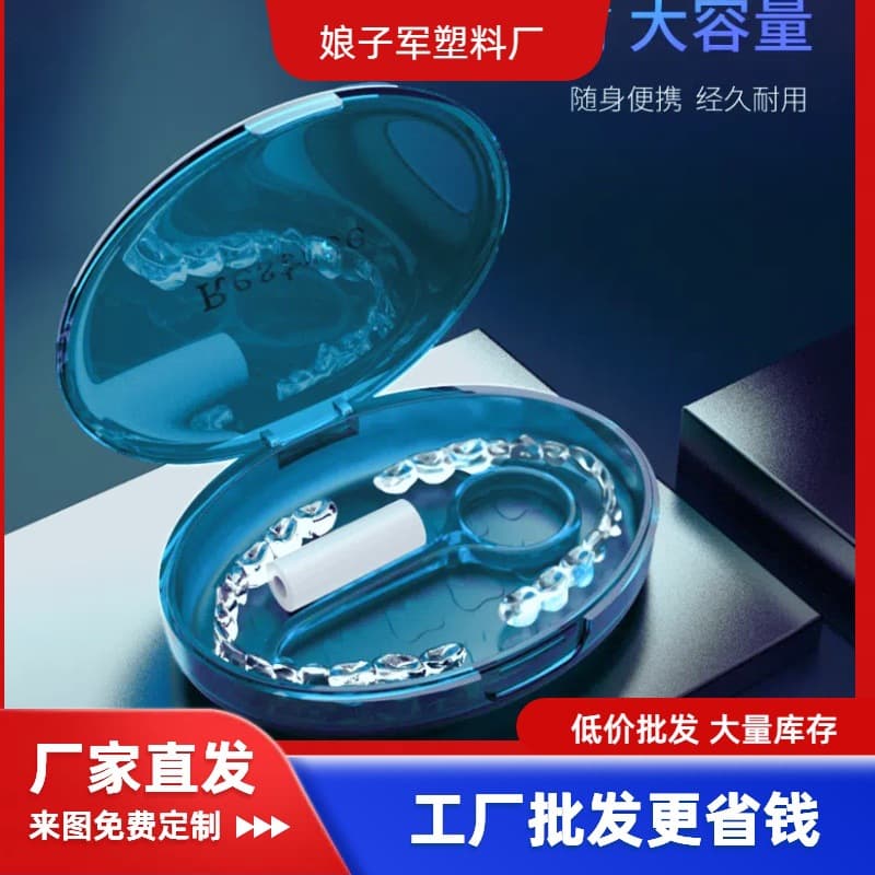 Retainer Case Storage Anti-Drop Portable Travel Invisible Retainer Case Teeth Aligner Denture Case Mini
