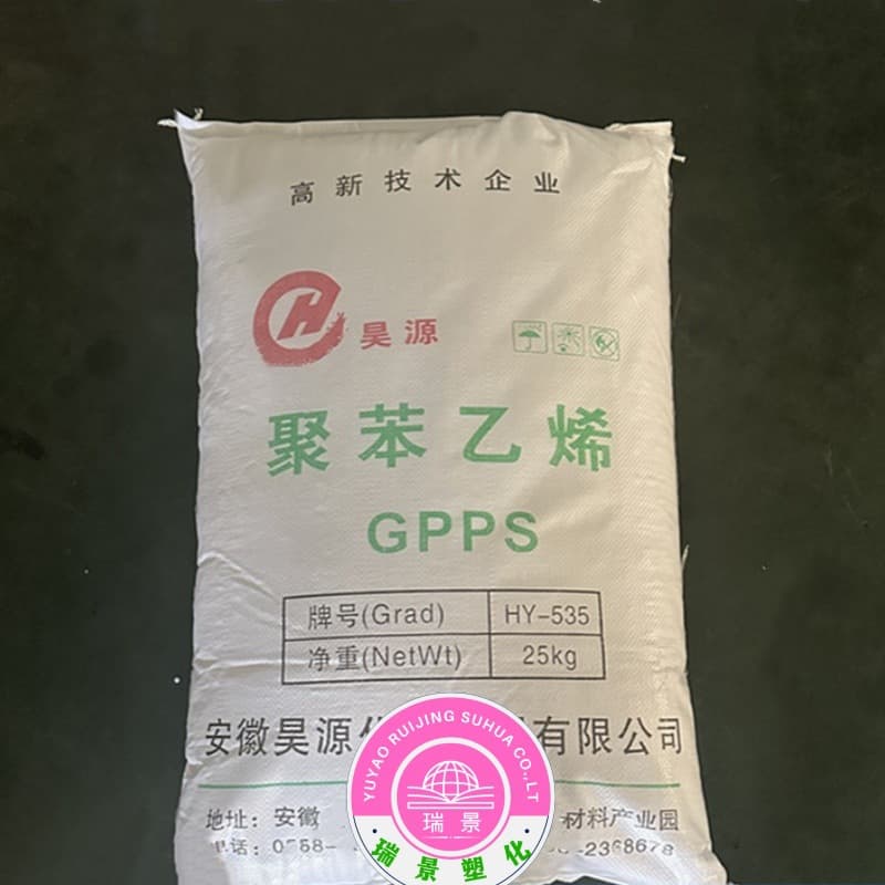 GPPS HY-535 Anhui Haoyuan Standard Grade Transparent Large Household Appliance Accessories Injection Molding