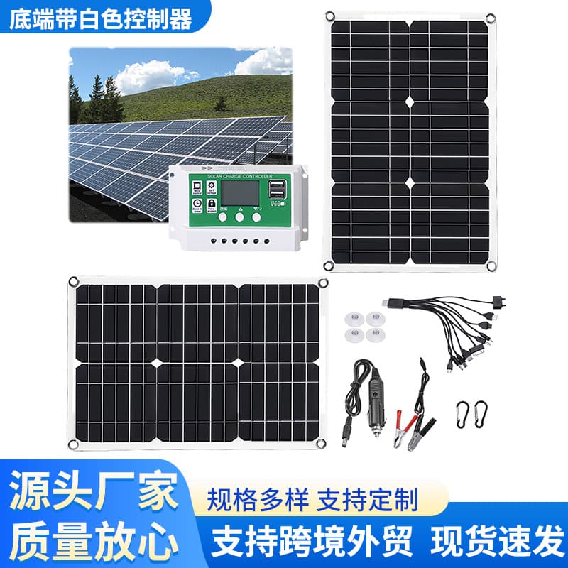 Monocrystalline 20W small corner piece bottom 12V monocrystalline silicon battery maintainer 100A solar charge controller