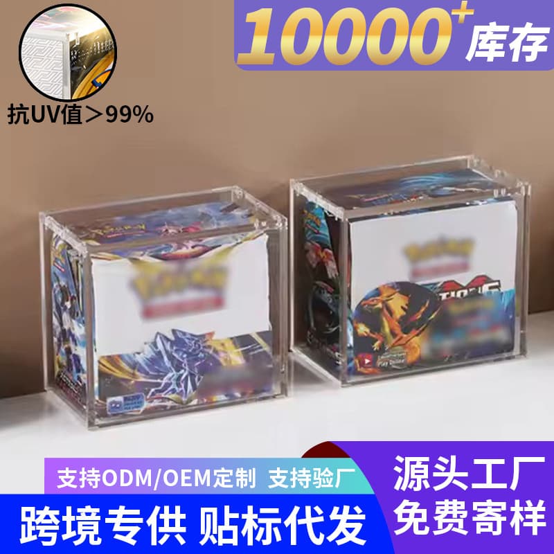 In Stock Pokemon ETB Storage Display Case PTCG UPC Dustproof Box Booster Acrylic Box