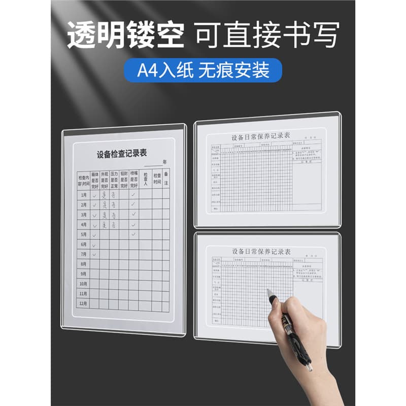 A4 Paper Hollow Magnetic File Folder, Transparent Insert Storage Pouch, Single Page Clipboard, Wall-Mounted Card Sleeve Loose-Leaf Material