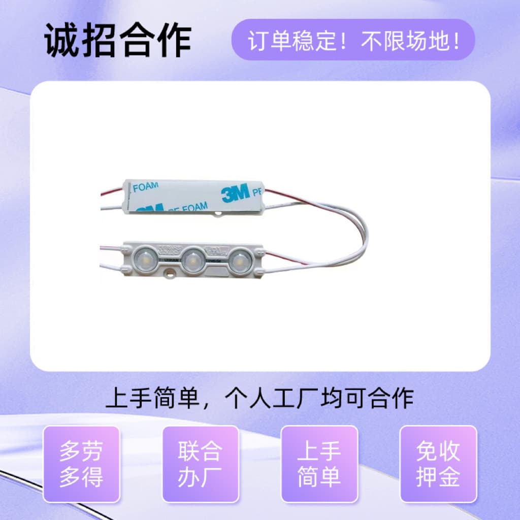 Factory-provided simple electronic assembly tasks outsourced with recycling, doable at home.