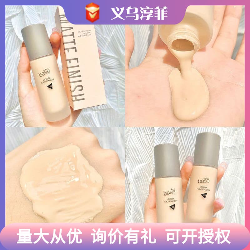 xixi Hydrating BB Foundation Cream, Concealing, Oil-Control, Long-Lasting, Waterproof & Sweatproof, Student-Friendly Affordable