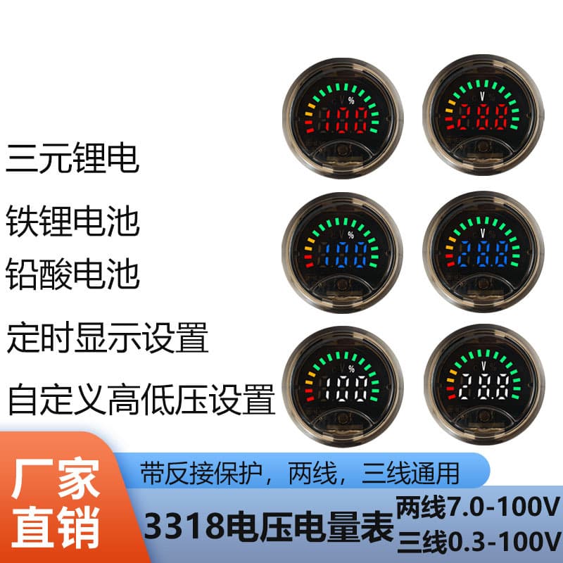 Round Voltage and Capacity Meter, 8-100V DC Voltmeter, Universal for Lead-Acid and Lithium Batteries, 12V Digital Display Head