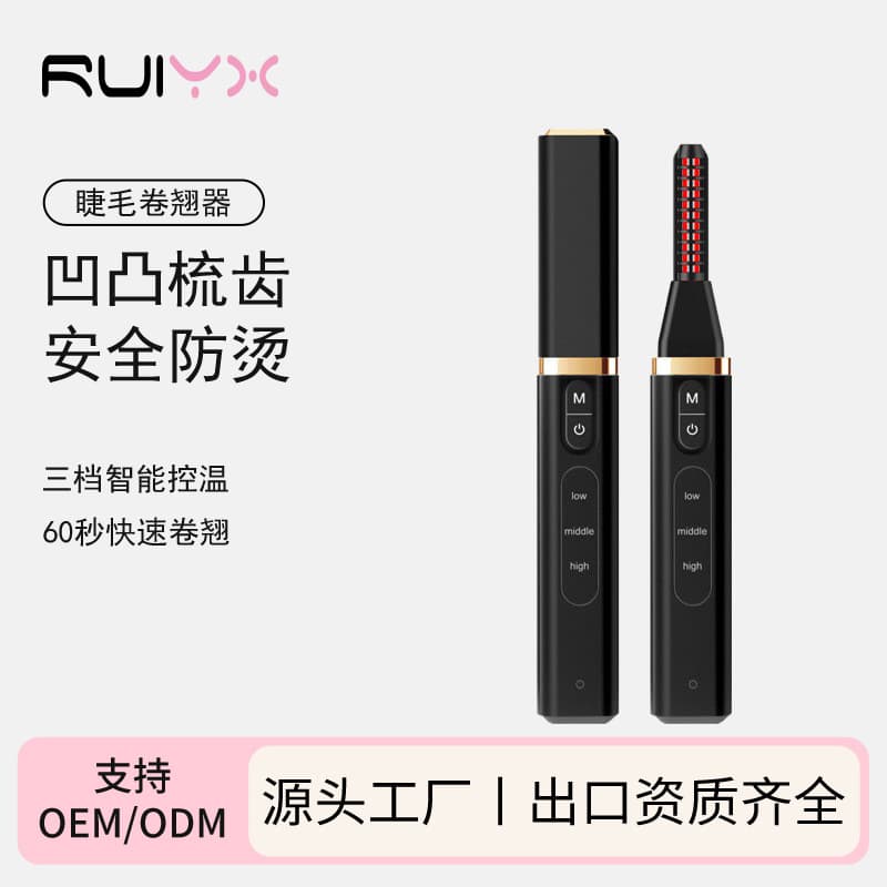 Cross-Border New Digital Display Electric Eyelash Curler, Portable Heated Eyelash Styler