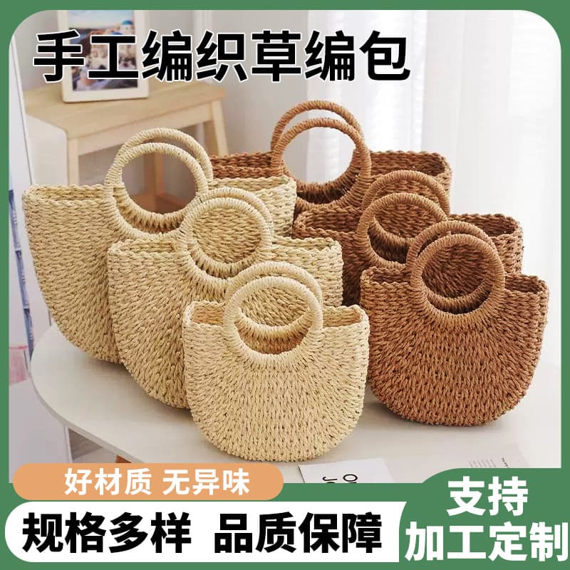French Round Handwoven Straw Bag Semi-Circular Crossbody Bag Casual, In-Store Source, Customizable