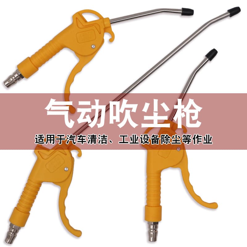 High-Pressure Gun Blow Gun Pneumatic Tool Set with Telescopic Air Hose Extended Nozzle Air Gun with Spring Tube Retractable Blower