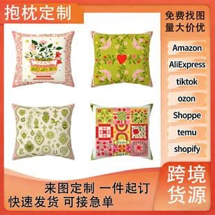 Cross-border Bohemian American Retro Floral Patchwork Plaid Cartoon White Dove Print Linen Throw Pillow Cover Drop Shipping