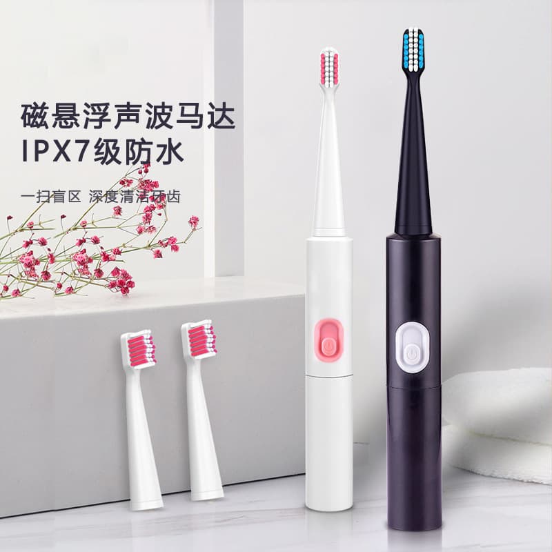Factory sale electric toothbrush gift for couples graduation season battery-operated waterproof D16 black Z1 red