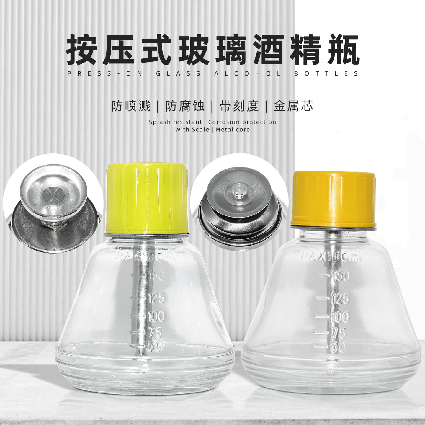 Press-type glass alcohol bottle, PCB cleaner bottle, liquid solvent bottle, nail polish remover bottle repair - dispenses liquid from the cap.