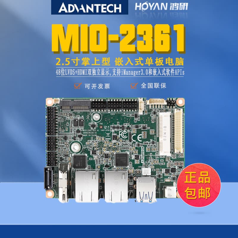 Advantech single board MIO-2360/2375/2363 wide temperature 2.5-inch single board computer industrial control motherboard brand new