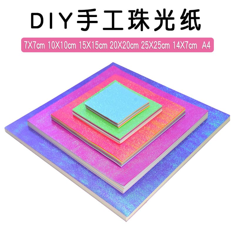 Wholesale stock of various sizes of pearlescent paper for art, craft, origami, and glitter paper, including 15x15cm paper cranes for DIY paper folding.