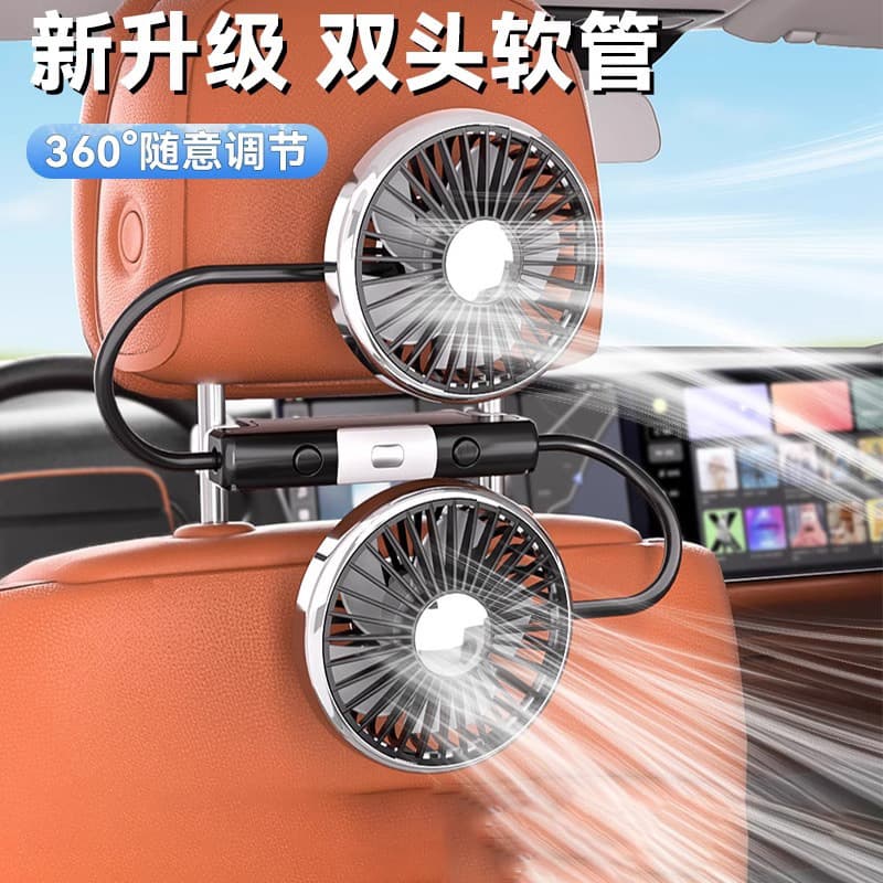 Car fan rear special usb double-head small electric fan 12v24v car seat truck with strong wind