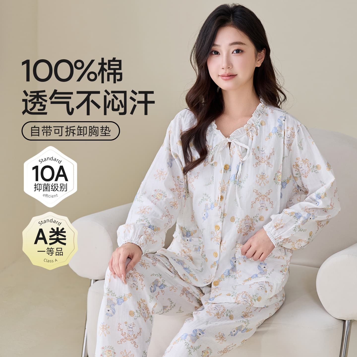 Class A Maternity Pajamas Summer Thin Pure Cotton Pregnant Women's Pajamas Women's Full Cotton Sweat-Absorbing Postpartum Nursing with Bra Pads Homewear