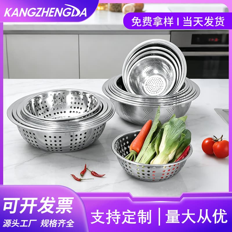 Thickened stainless steel leaky basin, rice washing basin, draining basin, rice washing basin, rice sieve, vegetable basin, fruit basin, draining basin