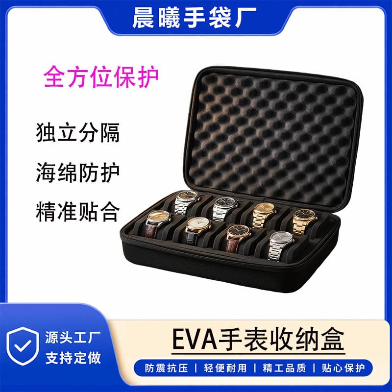 EVA Watch Box 1/2/3/4/5 Slot Storage Bag Wristwatch Packaging Shockproof and Vibration-Proof Mechanical Watch Organizer
