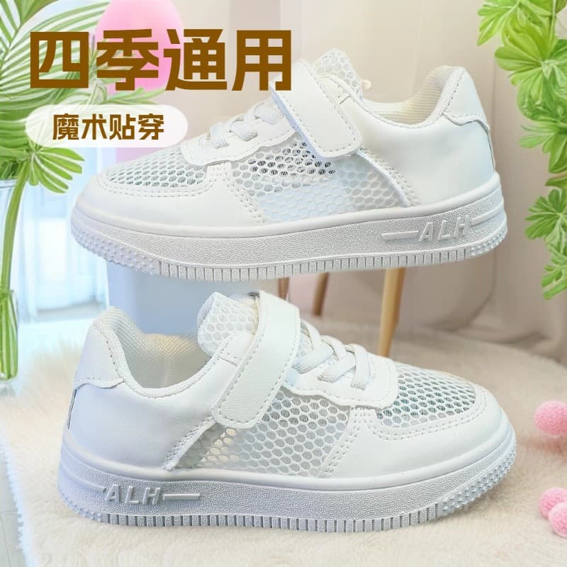 Unisex Children's Casual Shoes 2024 Spring Autumn Versatile Waterproof Anti-slip Wear-resistant Low-top Magic Patch Leather Splice