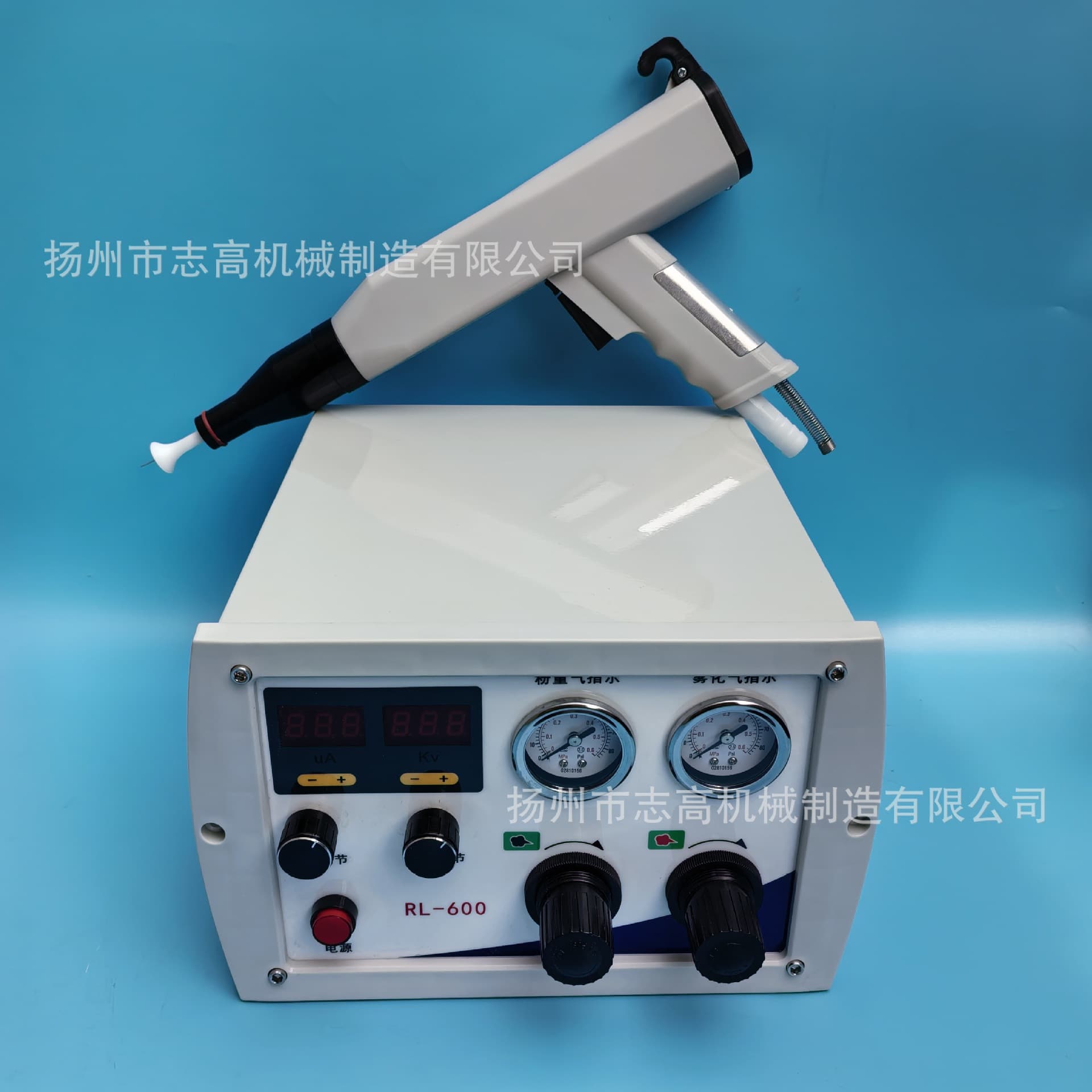 Runling brand intelligent manual spray gun, dual digital display manual electrostatic spray machine, manual electrostatic spray machine