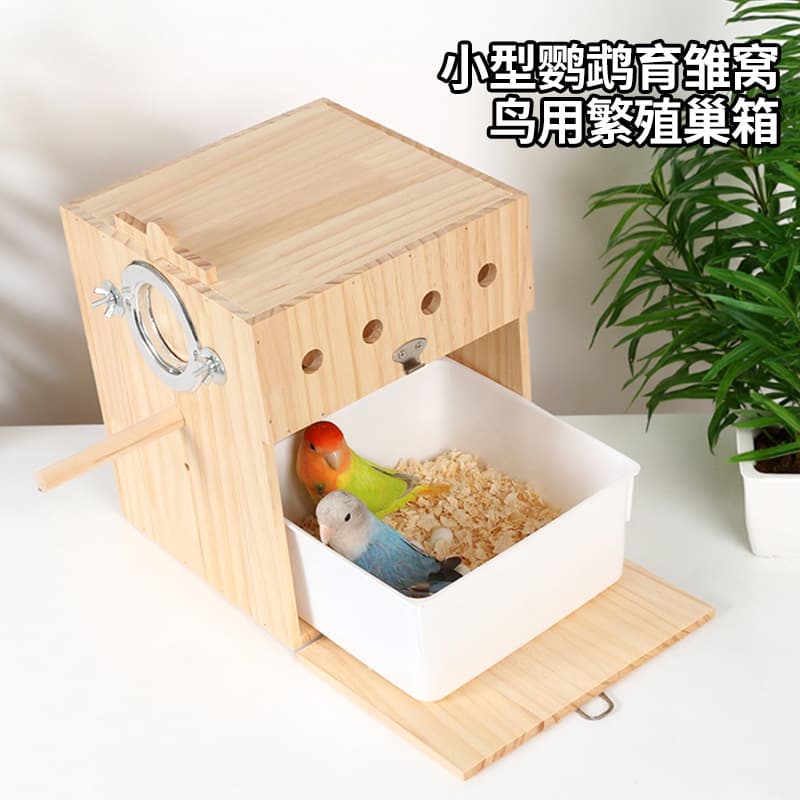 Budgerigar Bird Breeding Box, Solid Wood Lovebird Nest, Bird Cockatiel Nest, Incubation Box, Bird Cage Supplies and Accessories