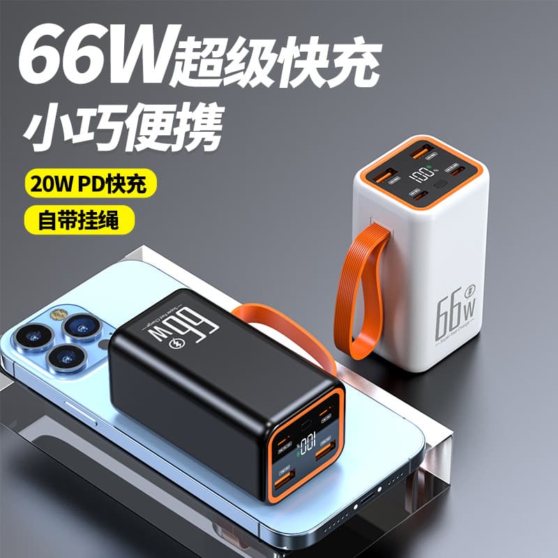 Cross-border New 66W Super Fast Charging Power Bank 20000mAh Large Capacity Portable Charger Gift with Custom LOGO