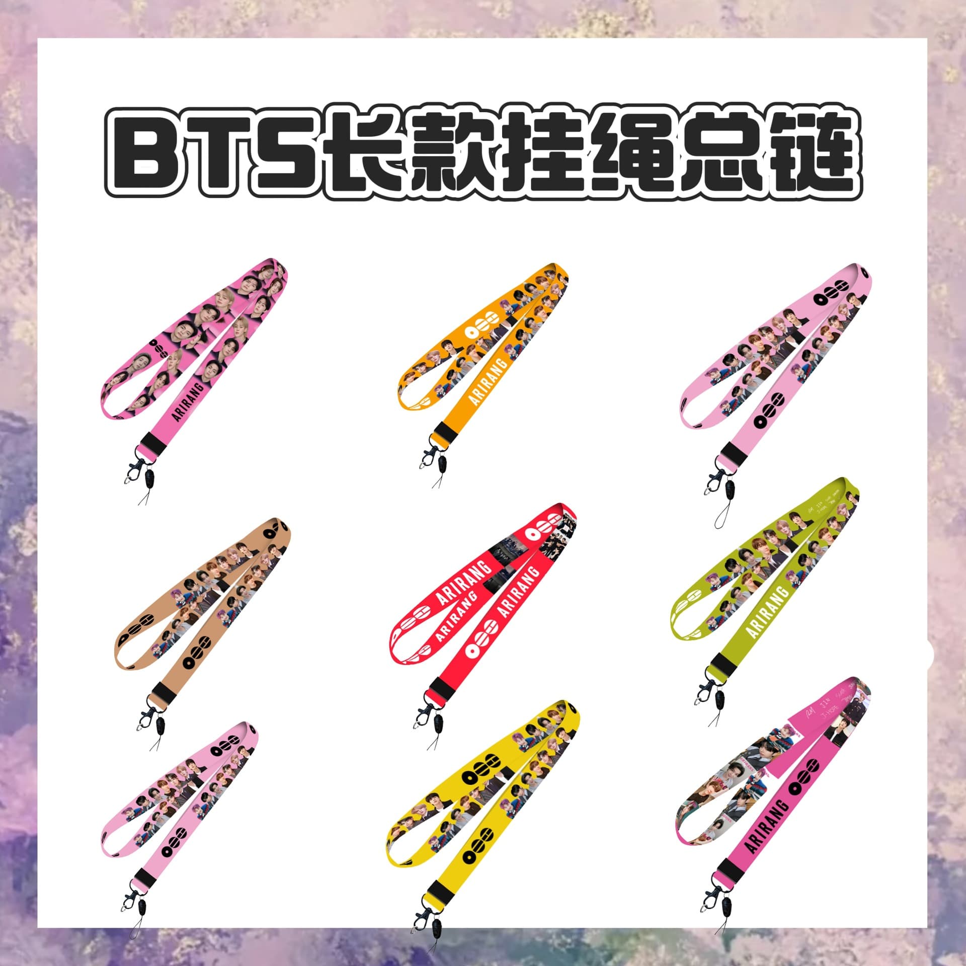Cross-border BT BTS ARIRANG New Album Card Holder Lanyard JK Star KPOP Merch Phone Strap