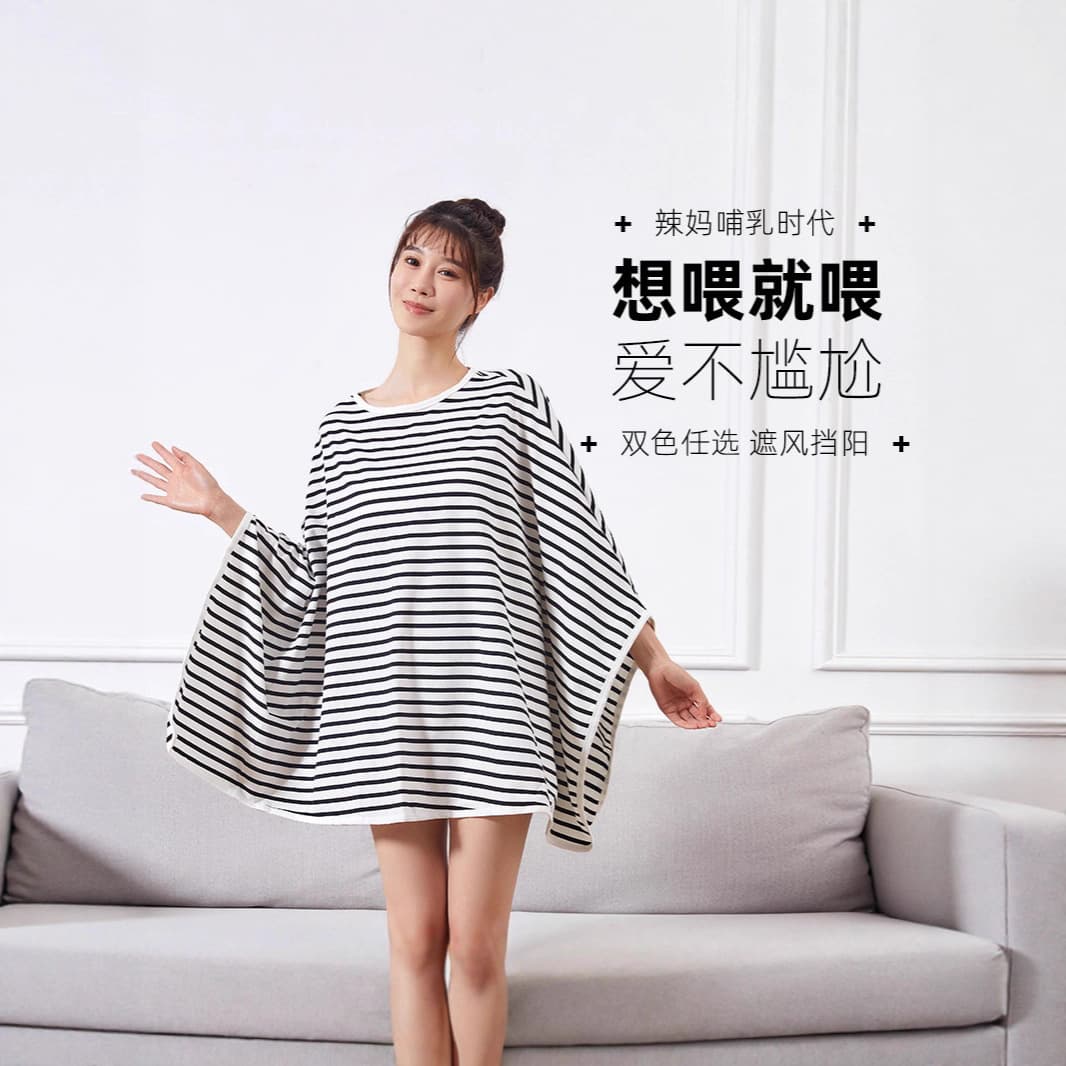 Cotton Nursing Scarf Breastfeeding Cover Up Shawl Wrap Outwear Concealment Strap Cover Anti-Exposure Vest