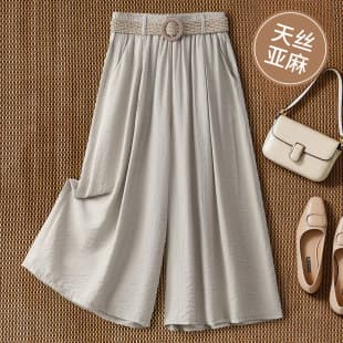 Light Khaki Tencel Linen Wide-Leg Pants for Women Summer 2026 New Trendy Cropped Linen Cotton Skirt Pants Straight Leg Pants