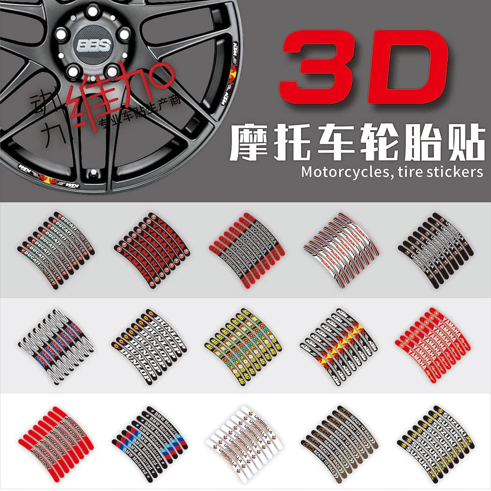 Suitable for HONDA Motorcycle Reflective Sticker Decoration Waterproof HONDA Motorcycle Fuel Tank Sticker Pedal Modification Decal