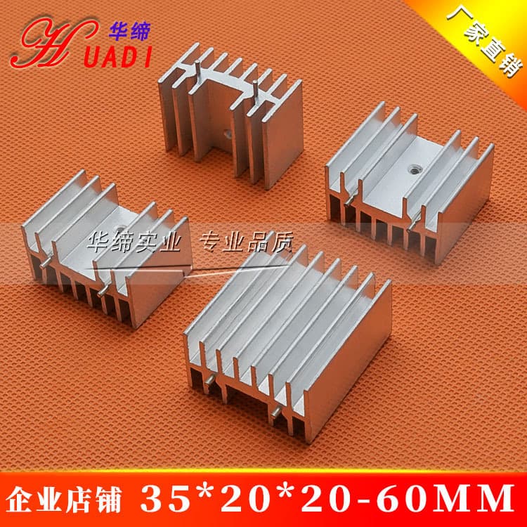 High-Power Transistor Heat Sink 35*20*20/25/30/40/60mm Thickened Cooler Thermal Conductive Aluminum Plate